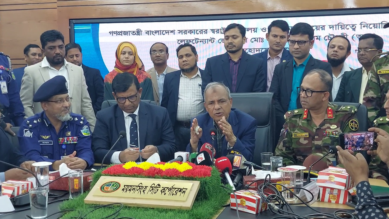 ছবি: দেশ টিভি