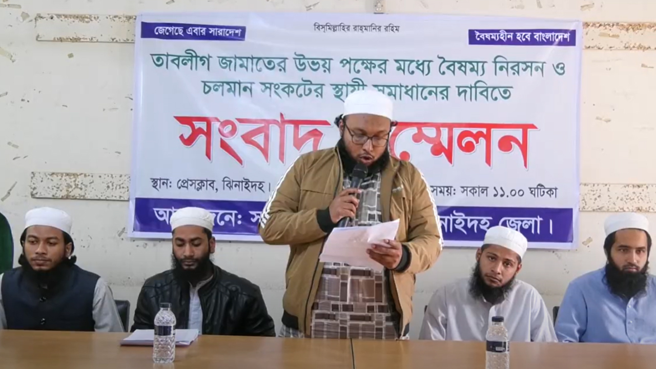 ছবি: দেশ টিভি