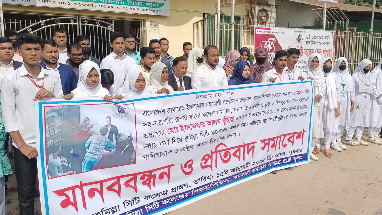 ছবি: দেশ টিভি