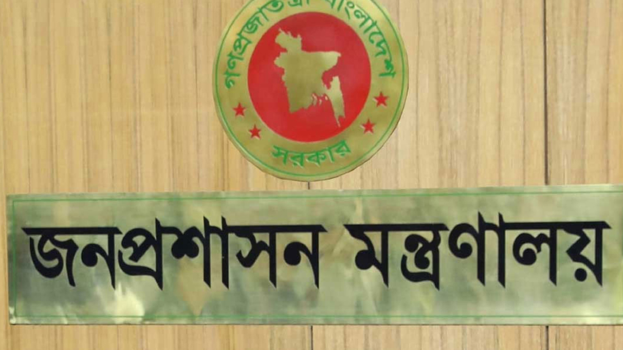 ফাইল ছবি