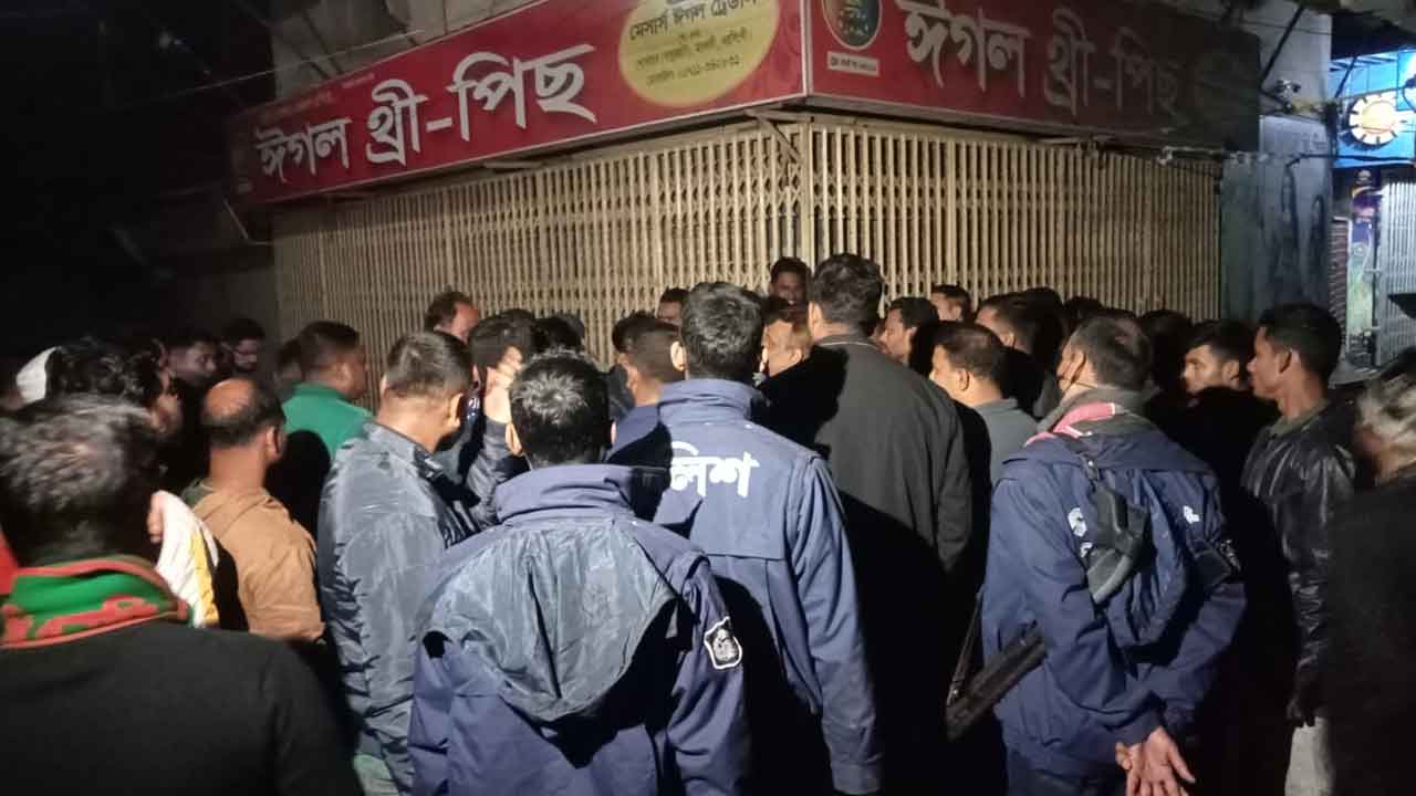 ছবি: দেশ টিভি