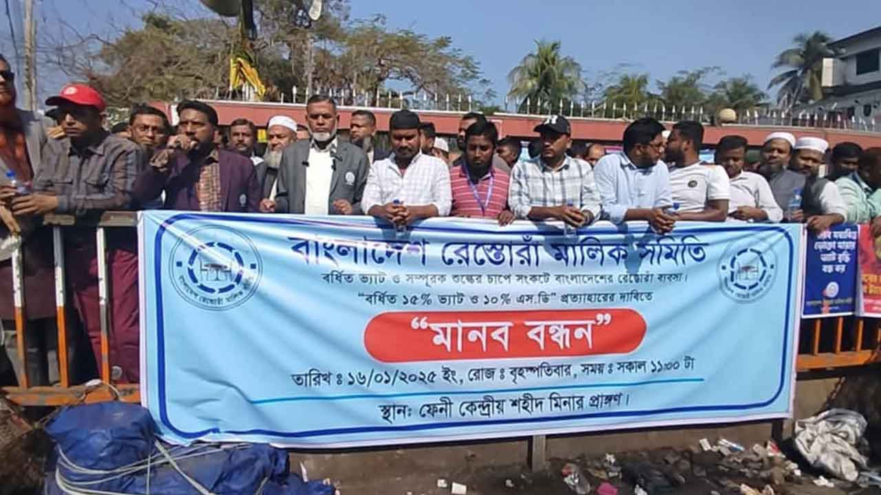 ছবি: দেশ টিভি