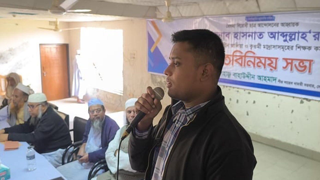 ছবি: দেশ টিভি