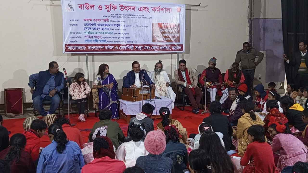 নড়াইলে দিনব্যাপী বাউল ও সুফি উৎসব এবং কর্মশালা অনুষ্ঠিত