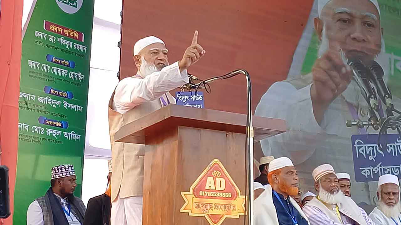 চুয়াডাঙ্গা টাউন ফুটবল মাঠে এ কর্মী সম্মেলনে জামায়াতে ইসলামীর আমির ডা. শফিকুর রহমান