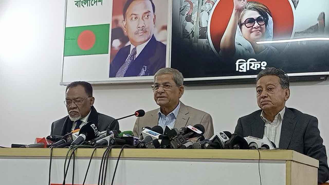 ছবি: সংগৃহীত