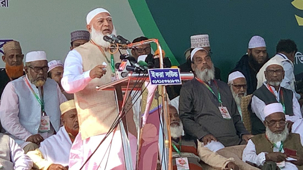 ছবি: সংগৃহীত