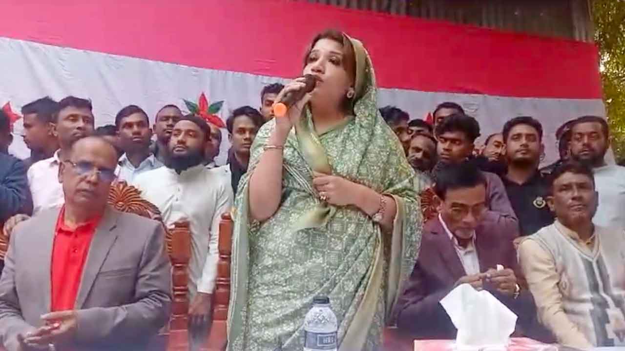 ছবি: সংগৃহীত