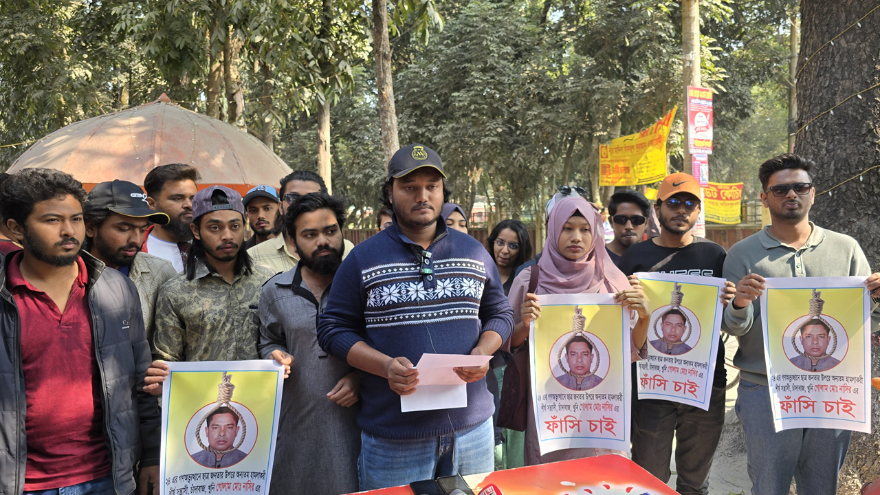 ছবি: দেশ টিভি