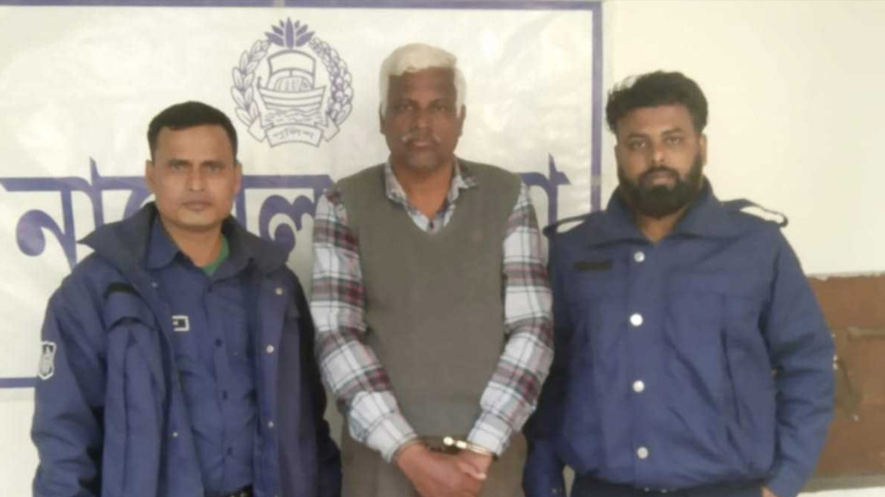 ছবি: সংগৃহীত