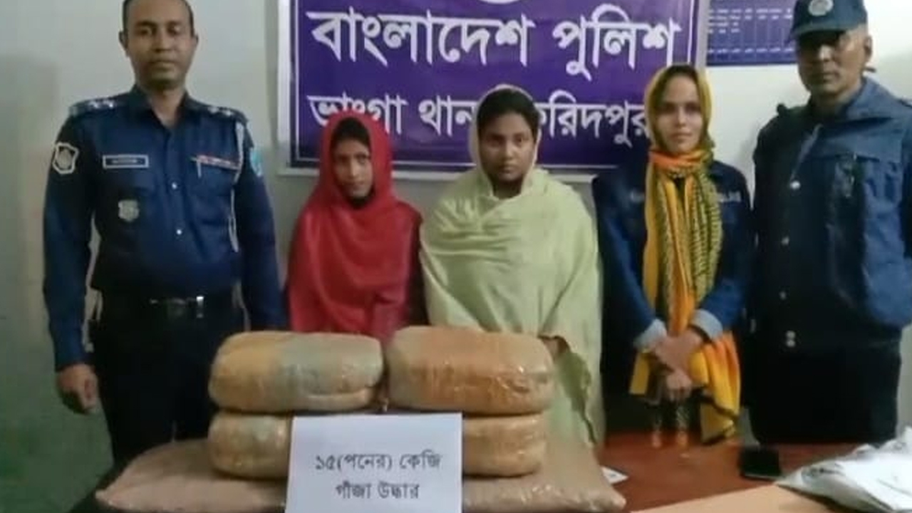 ছবি: দেশ টিভি