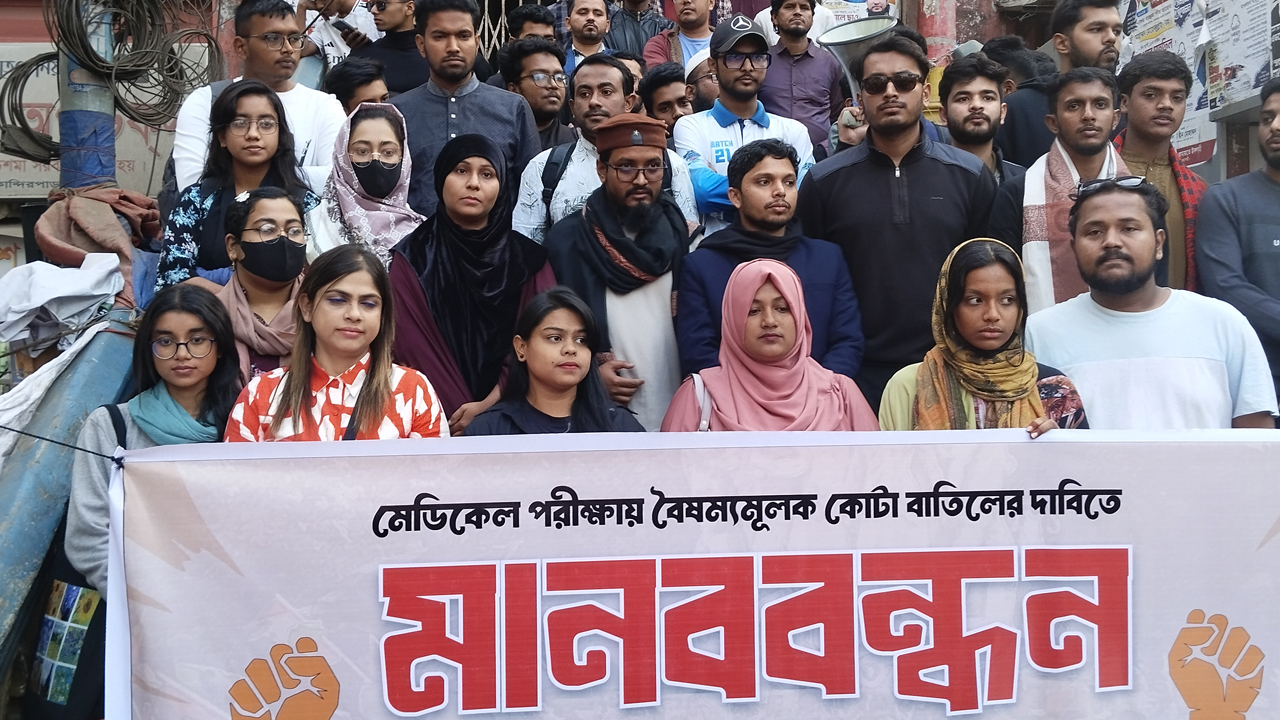 ছবি: দেশ টিভি