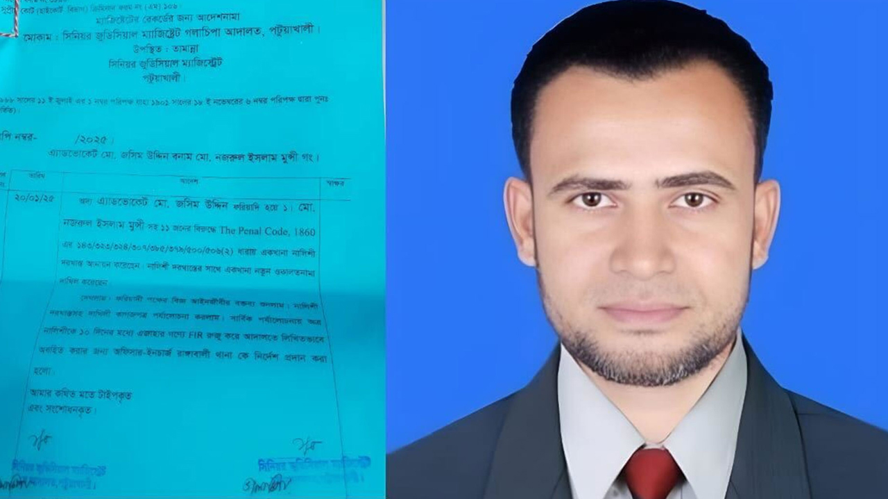 ছবি: সংগৃহীত