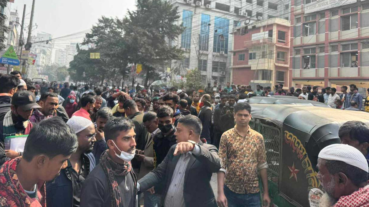 ছবি: সংগৃহীত