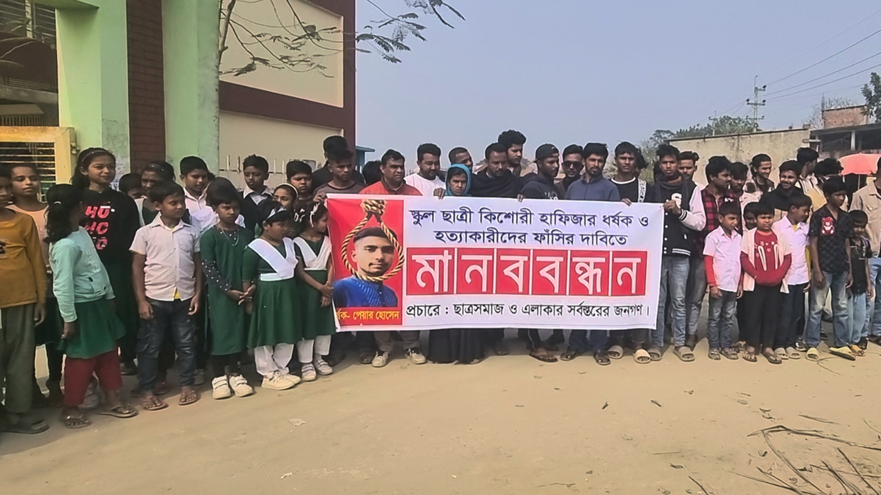 ছবি: দেশ টিভি