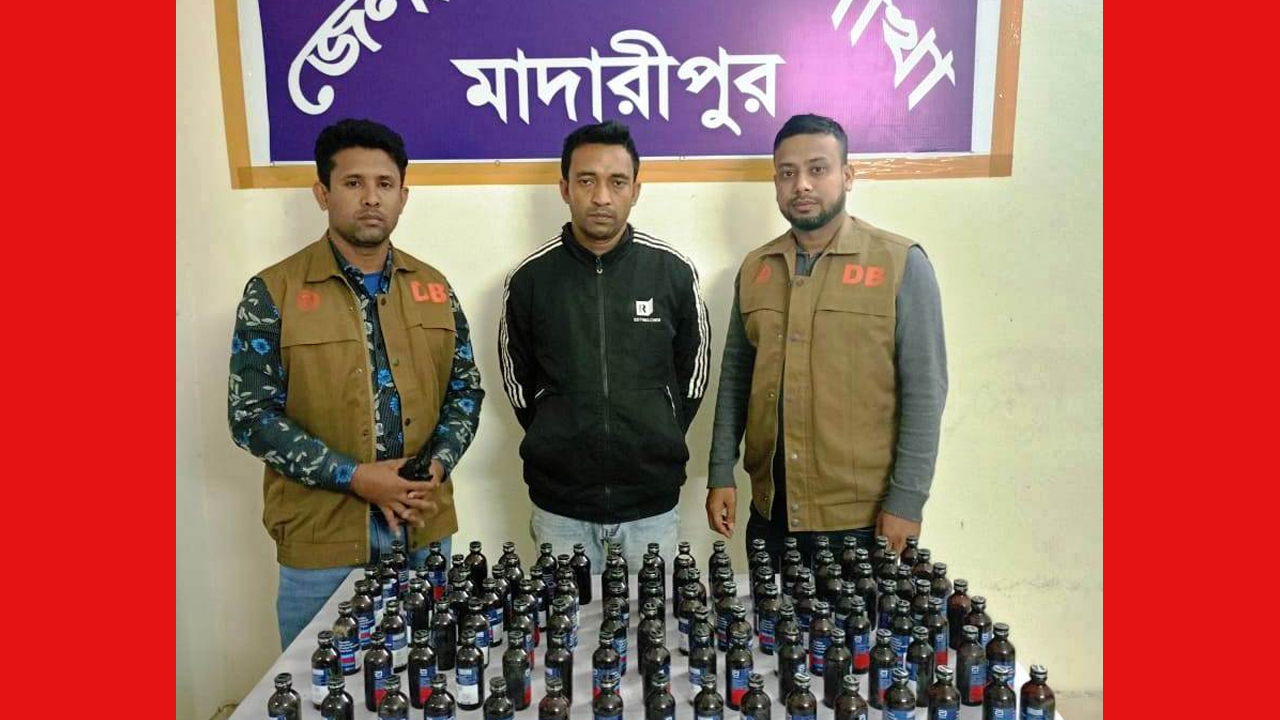 ছবি: দেশ টিভি