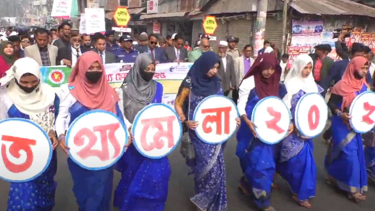 ছবি: দেশ টিভি