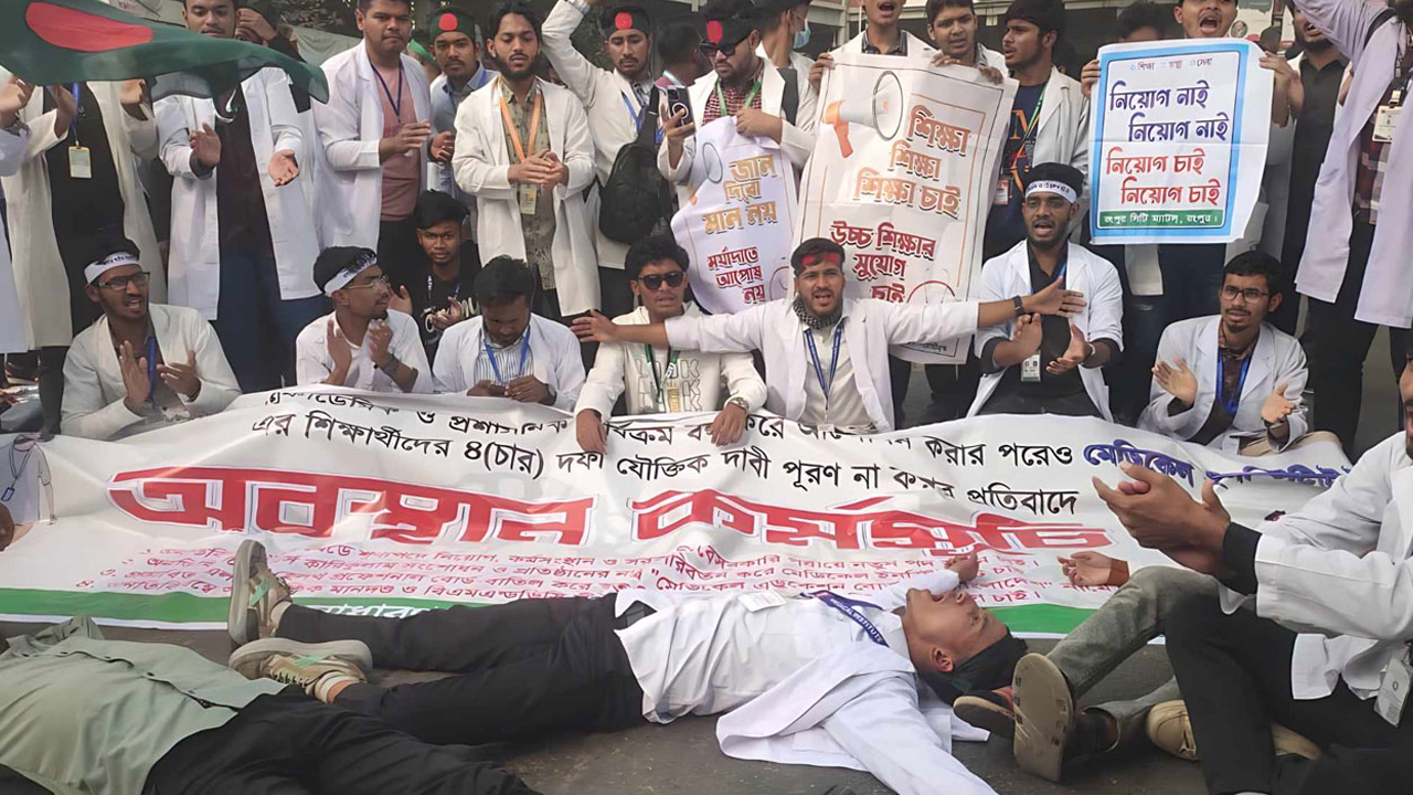 ছবি: সংগৃহীত