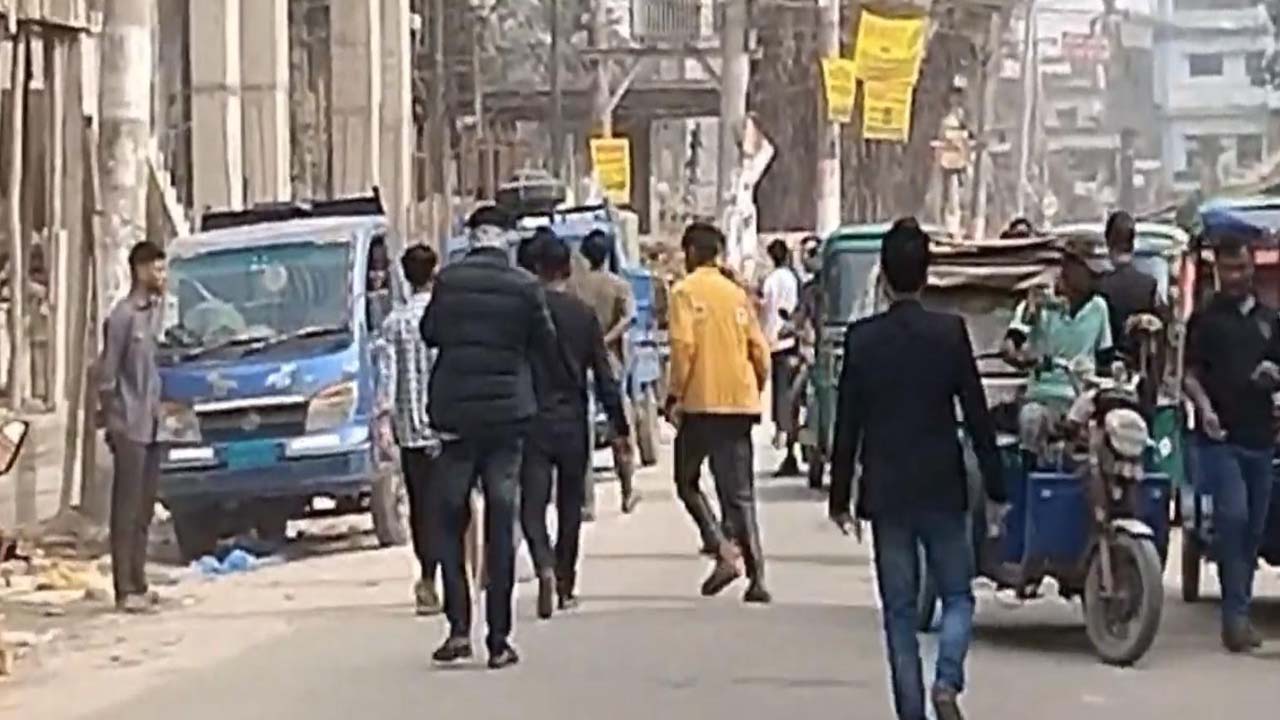 ছবি: সংগৃহীত