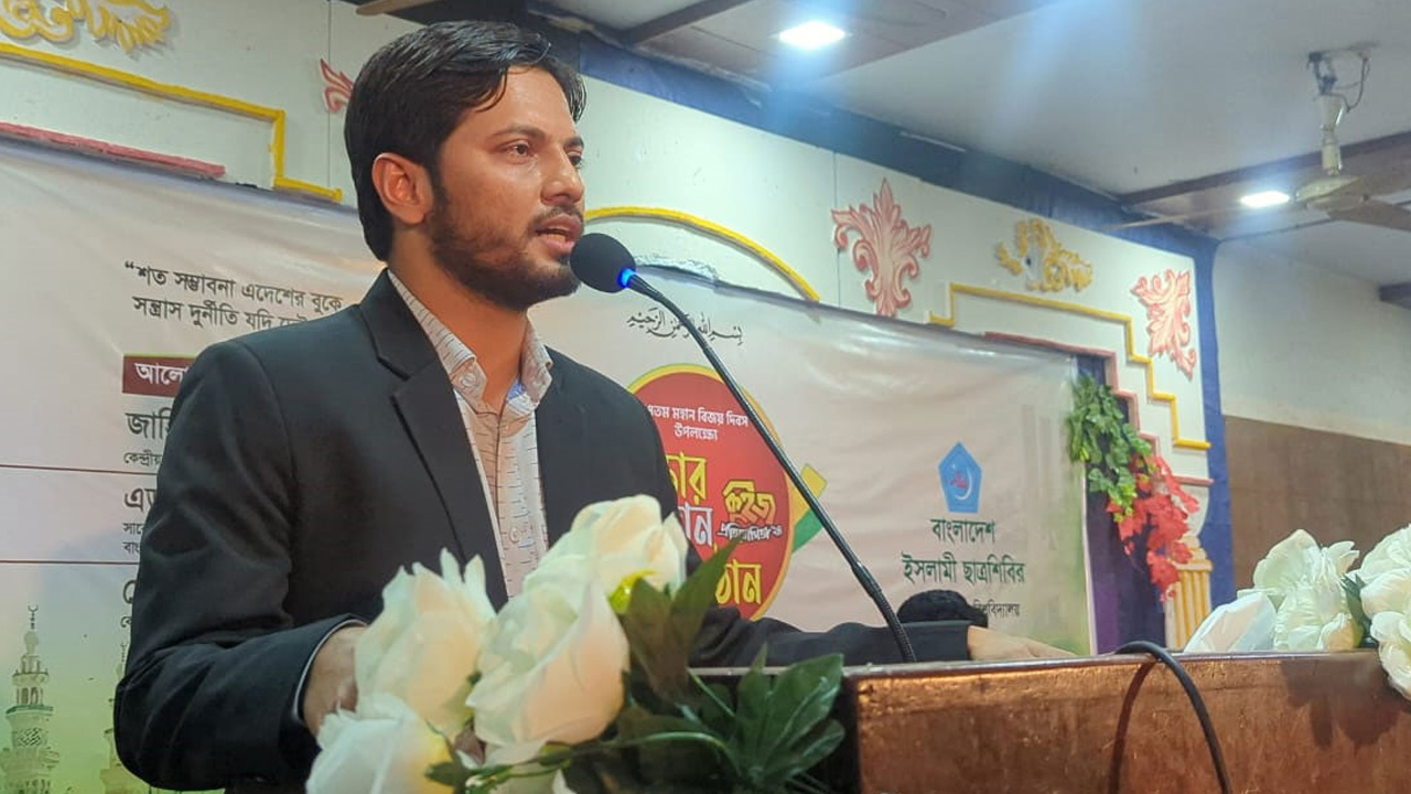 ছবি: সংগৃহীত