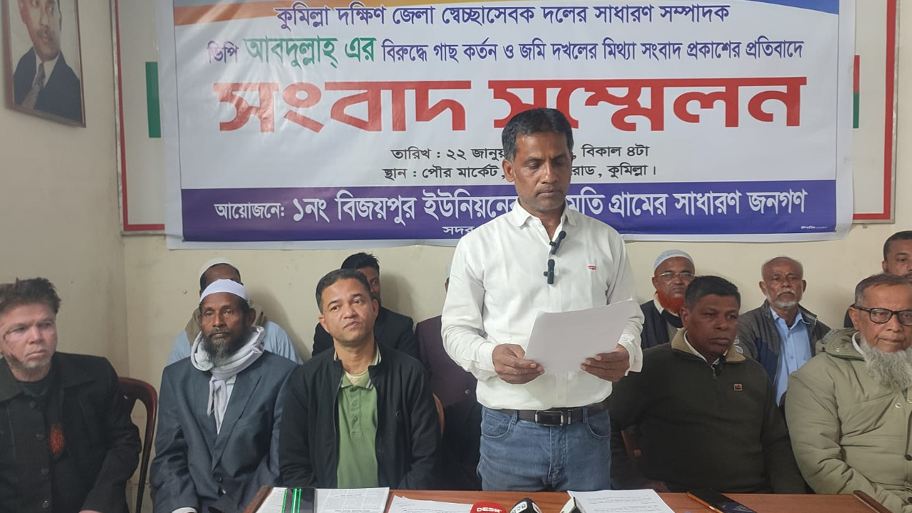 ছবি: দেশ টিভি