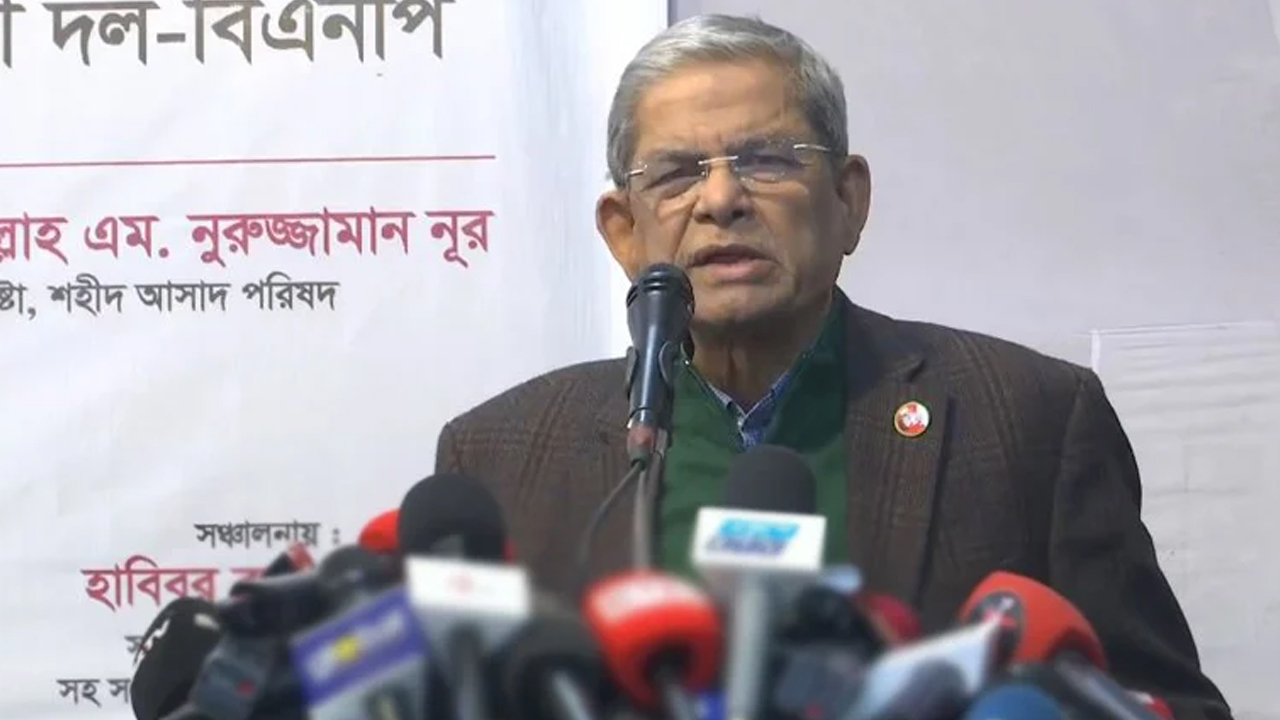 ছবি: সংগৃহীত