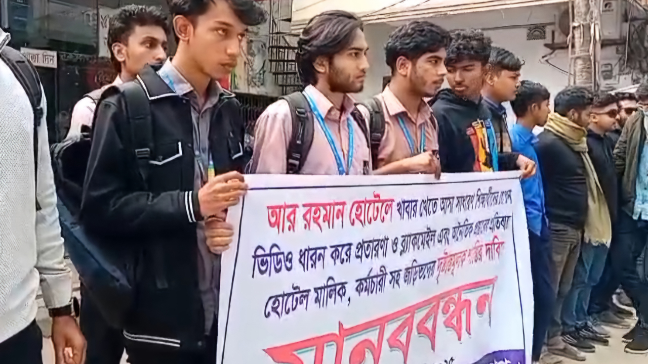 ছবি: দেশ টিভি