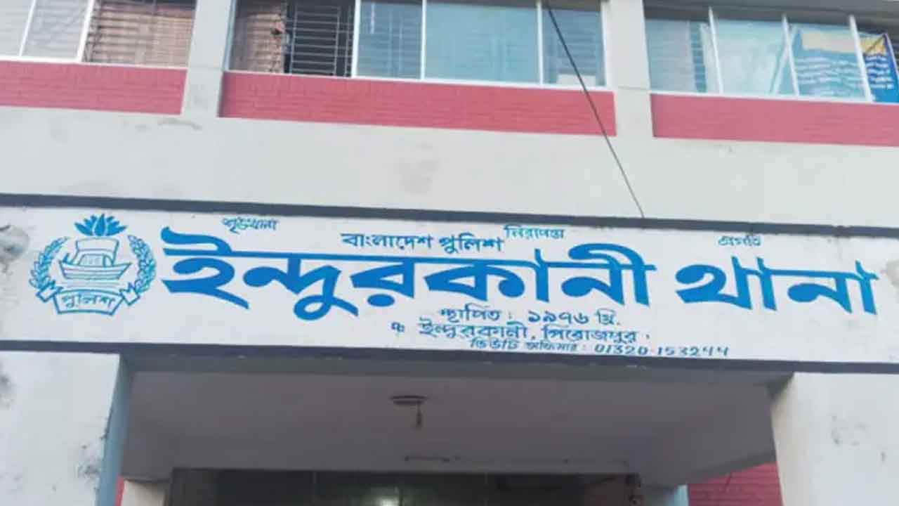 ফাইল ছবি