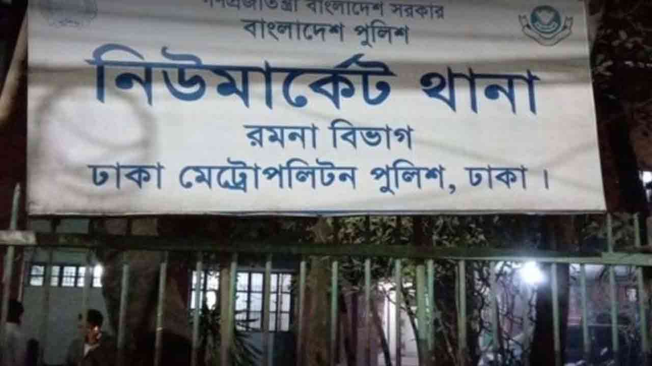 ফাইল ছবি