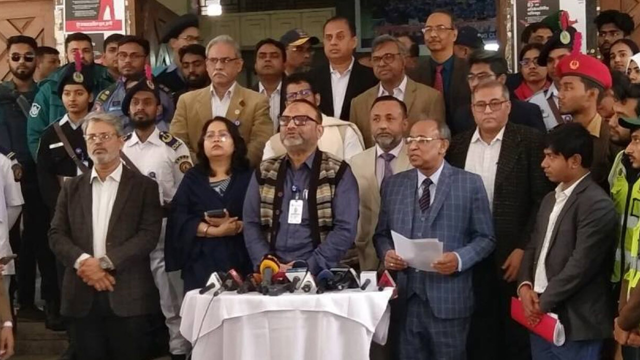 ছবি: সংগৃহীত