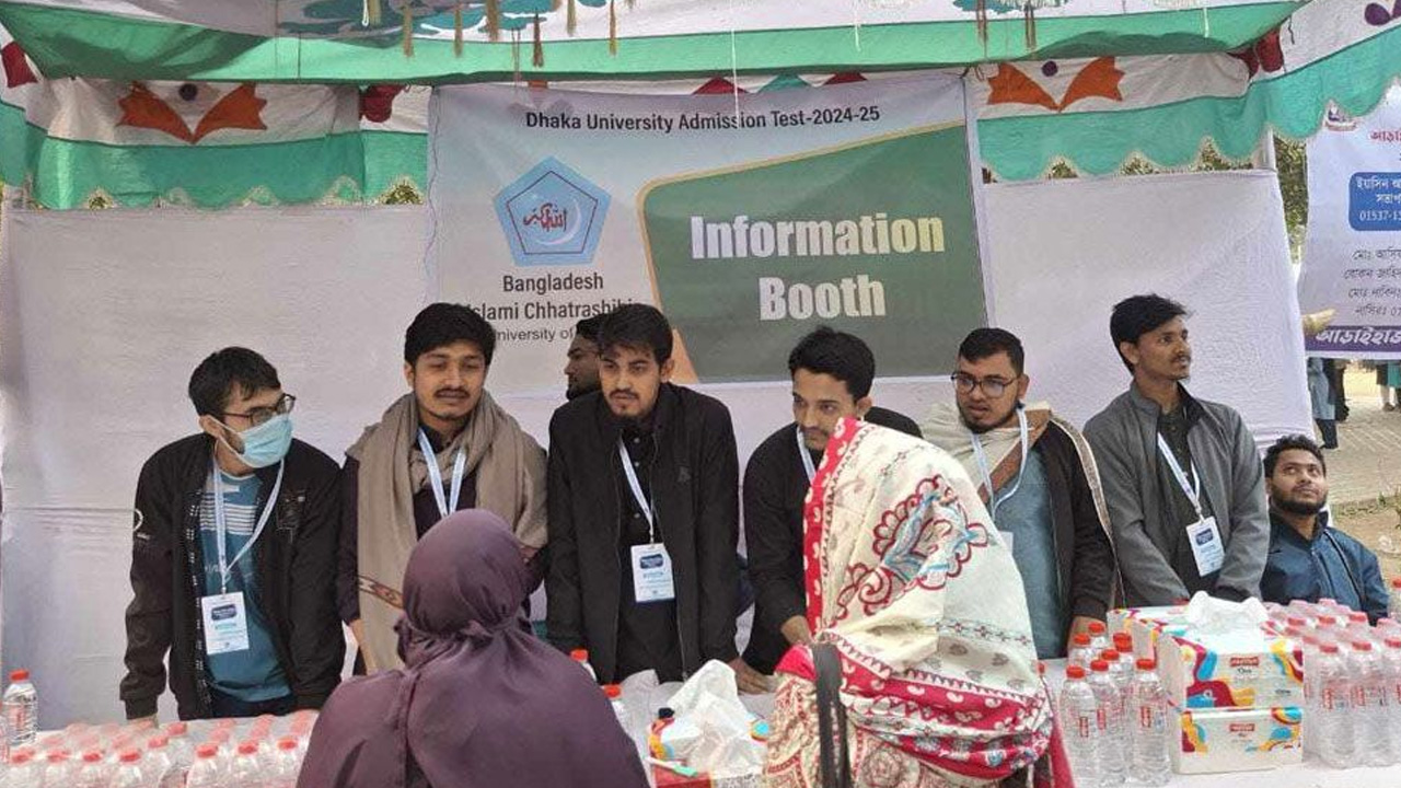 ছবি: সংগৃহীত