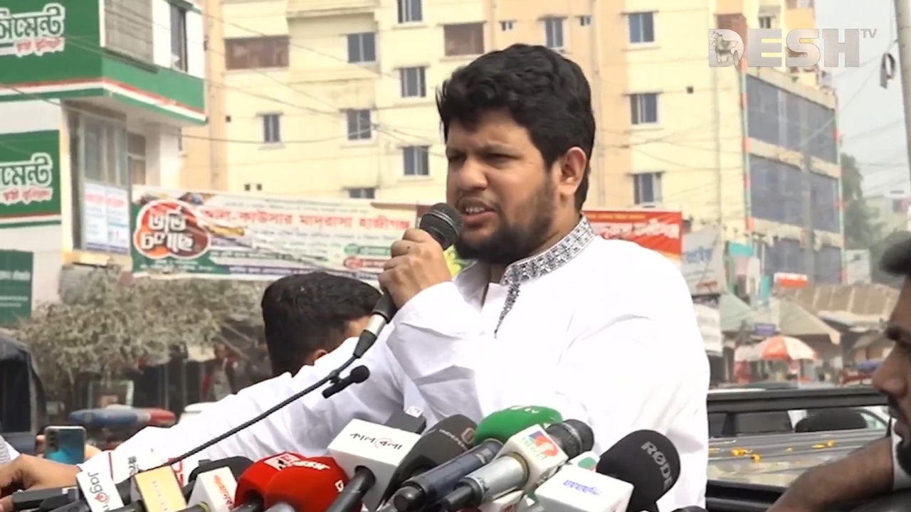 ছবি: সংগৃহীত