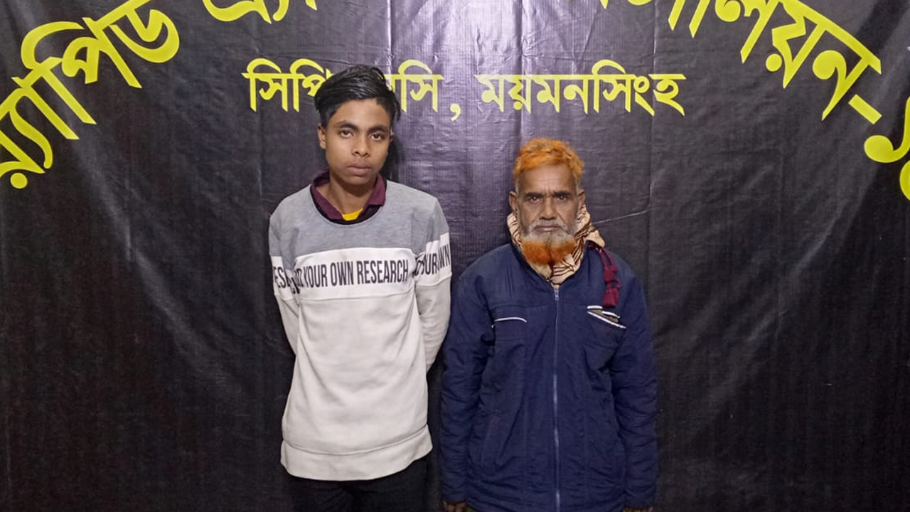 ছবি: দেশ টিভি