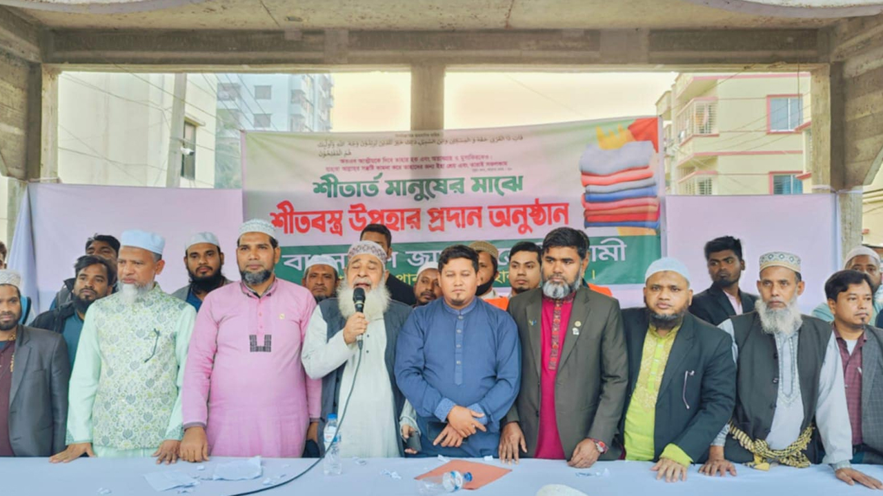 ছবি: দেশ টিভি