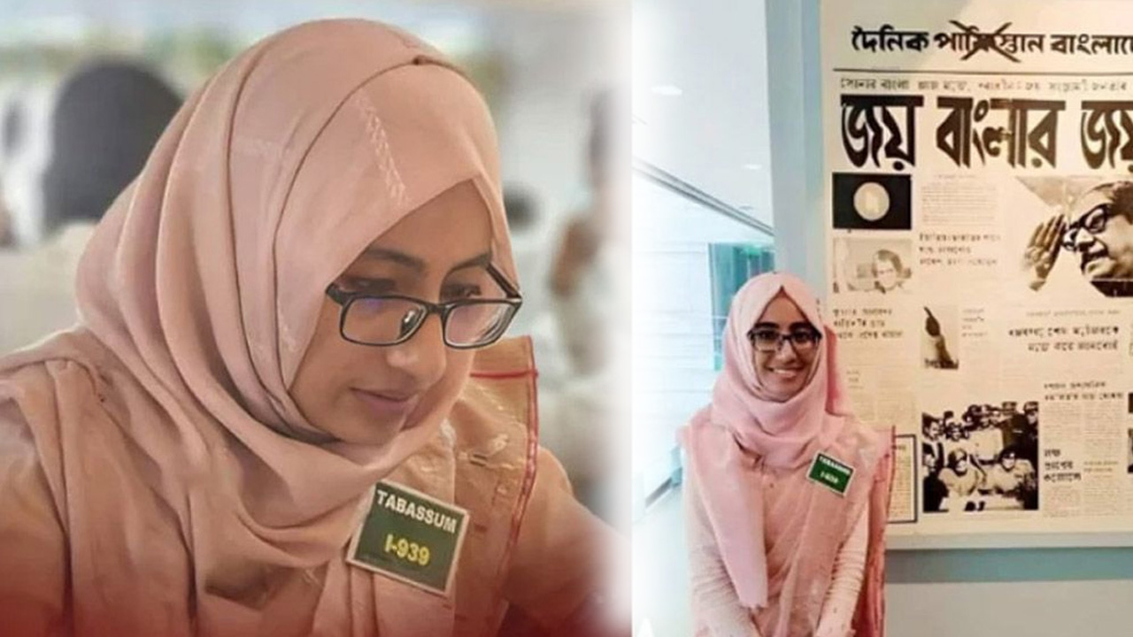 ছবি: সংগৃহীত