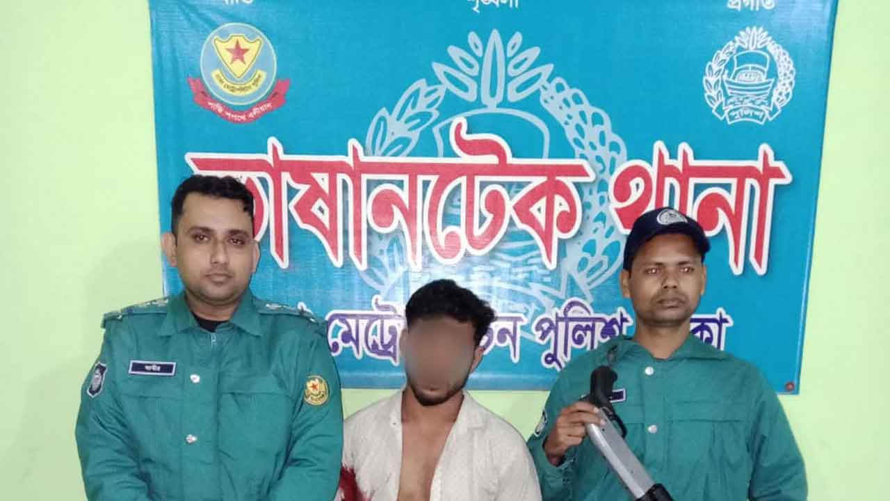 ছবি: সংগৃহীত