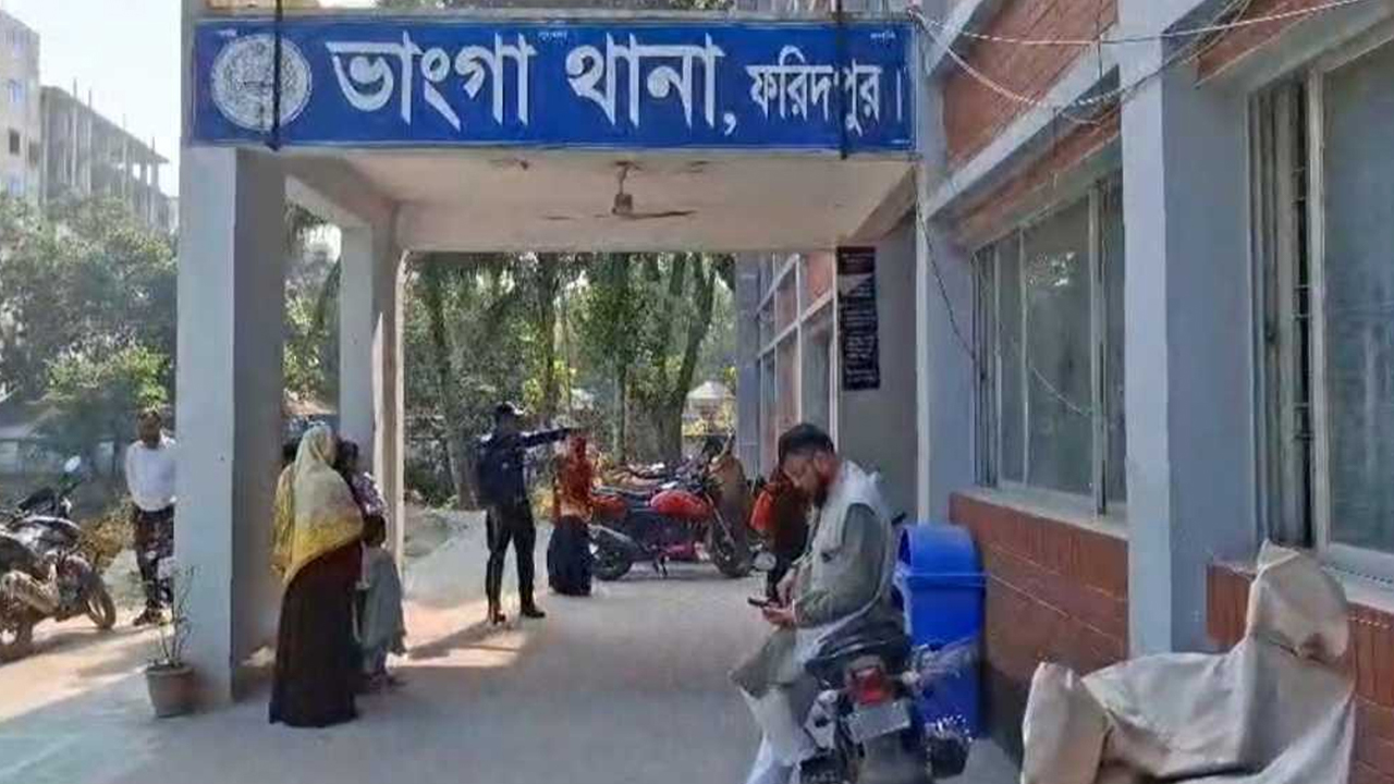 ছবি: সংগৃহীত