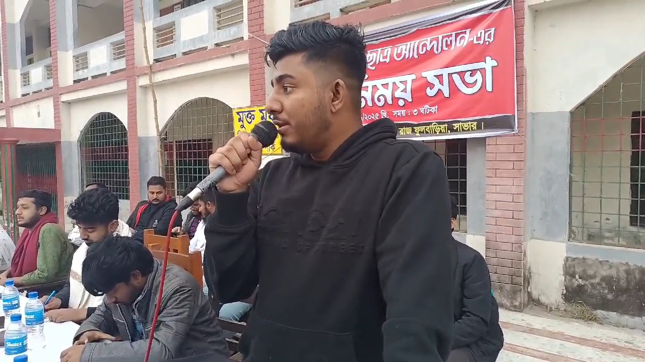 ছবি: দেশ টিভি