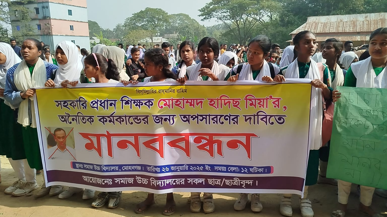 ছবি: দেশ টিভি