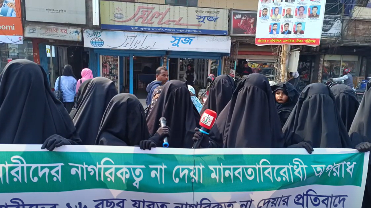 ছবি: দেশ টিভি