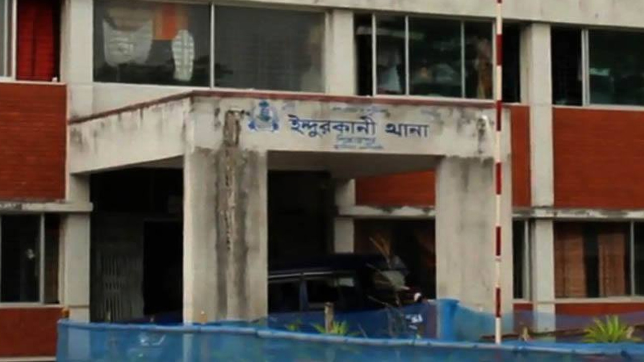 ছবি: সংগৃহীত