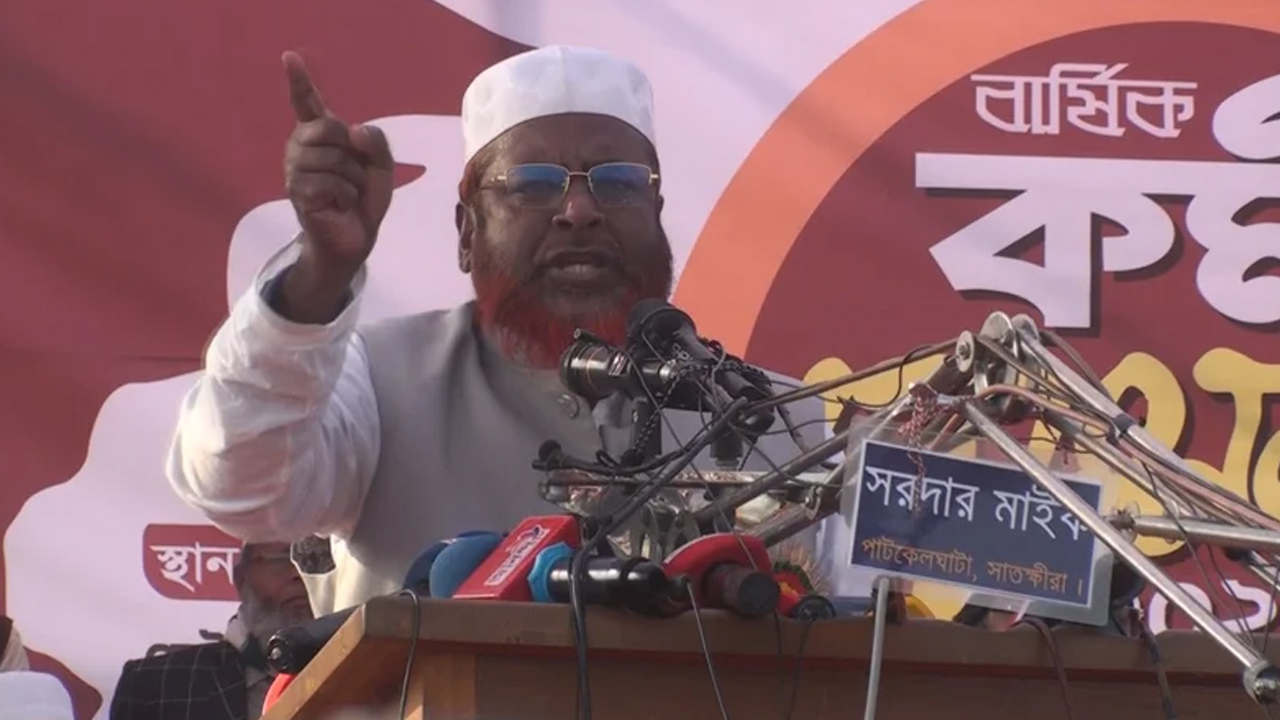 ছবি: সংগৃহীত