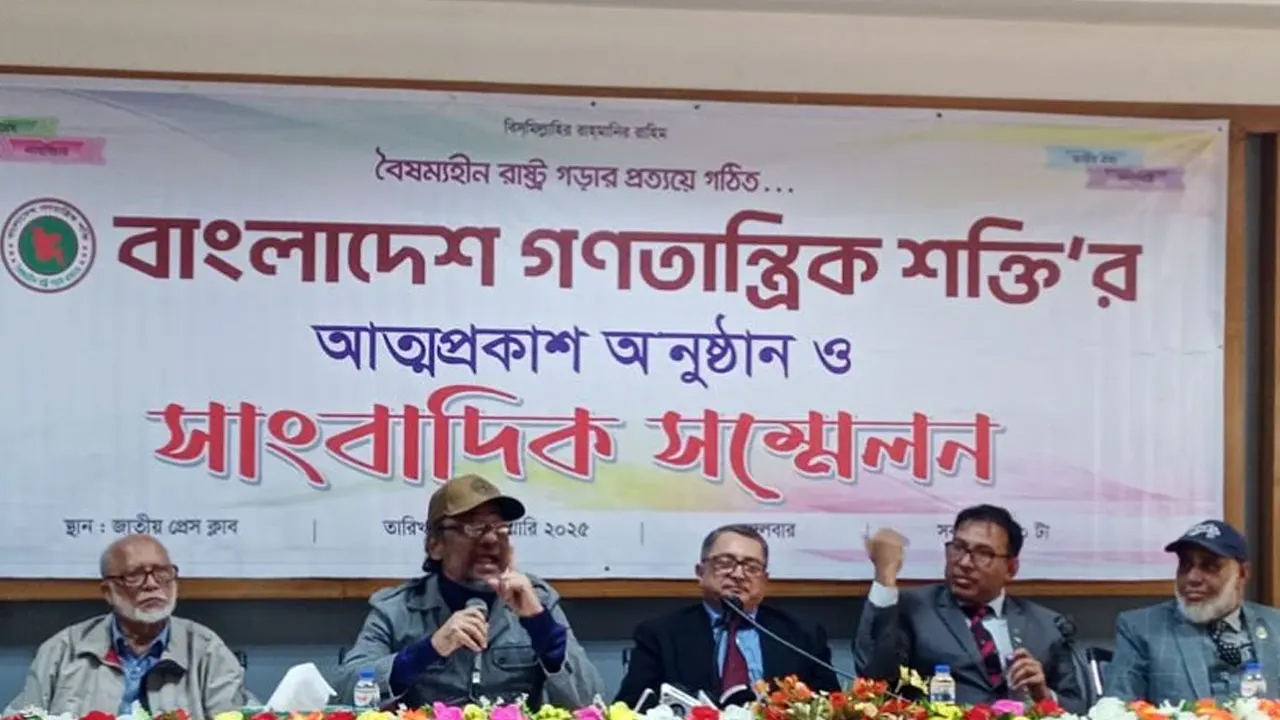 ছবি: সংগৃহীত