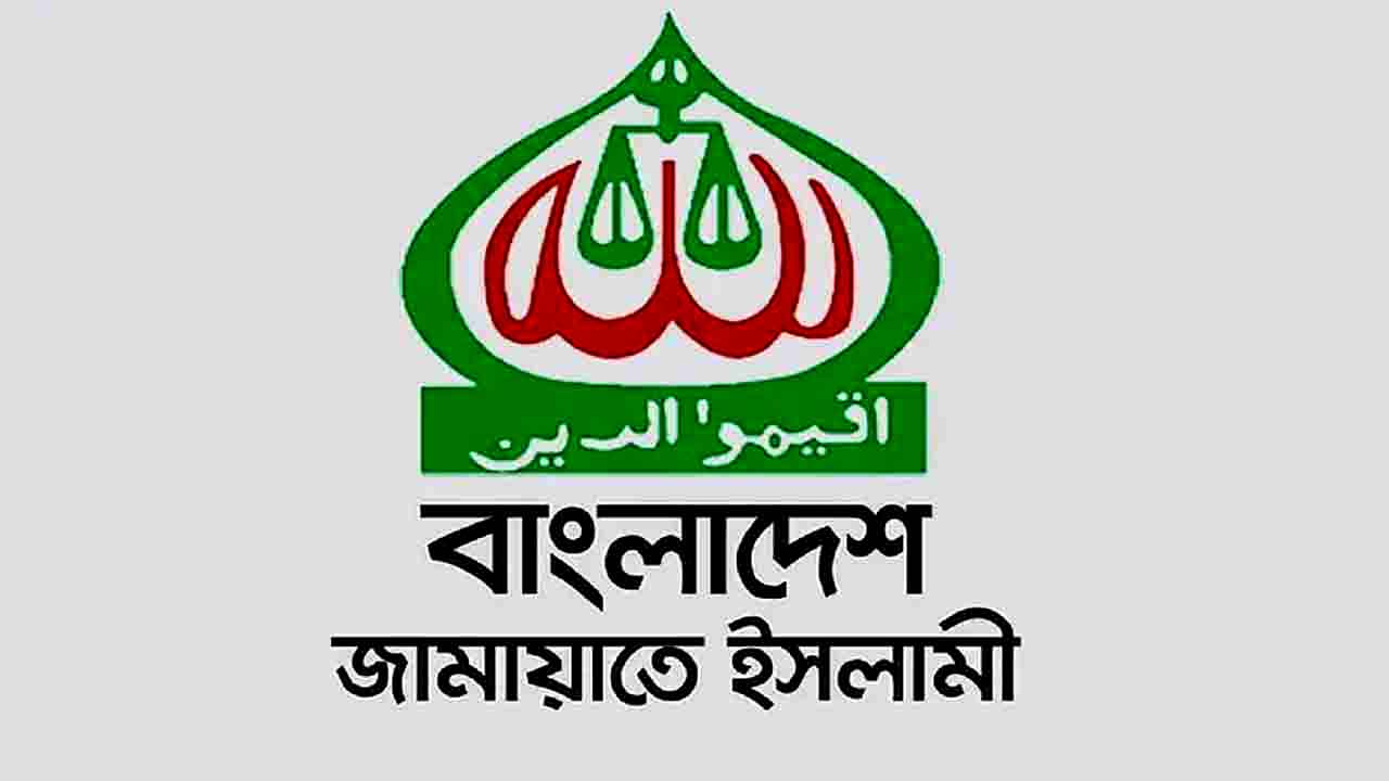 ছবি: দেশ টিভি