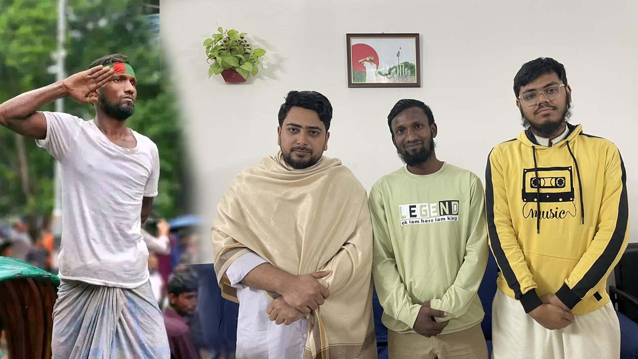 ছবি: সংগৃহীত