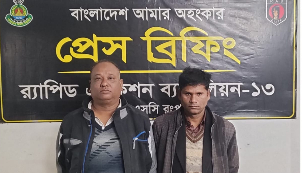 ছবি: দেশ টিভি