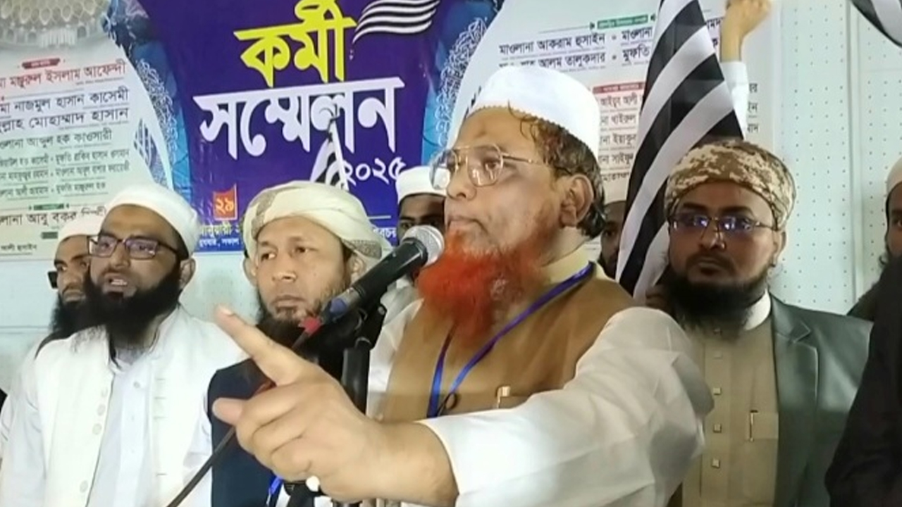 ছবি: দেশ টিভি