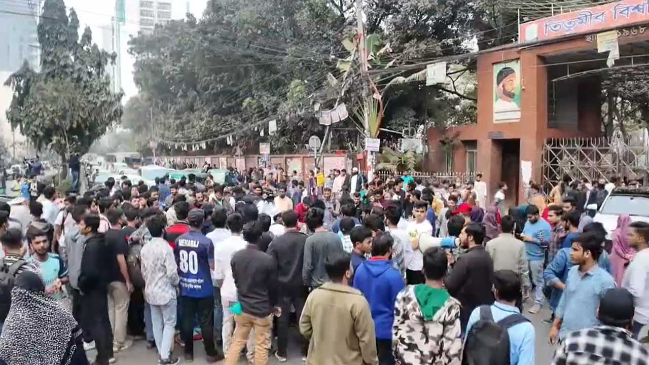 ফের সড়ক অবরোধ করে আন্দোলনে তিতুমীরের শিক্ষার্থীরা