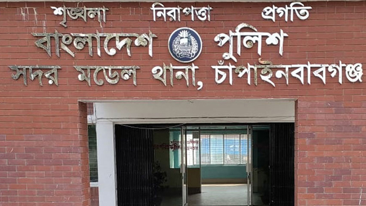 ফাইল ছবি