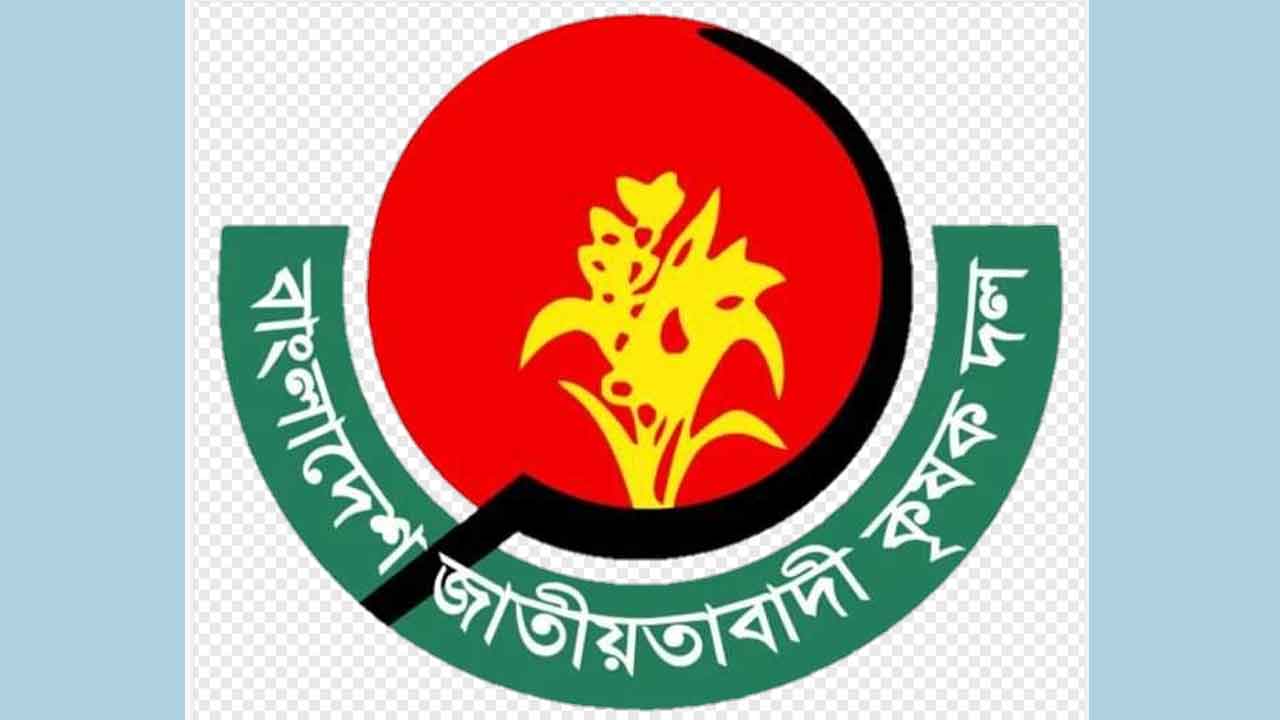 ফাইল ছবি